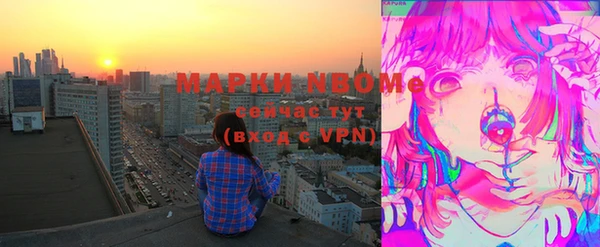 мет Вяземский