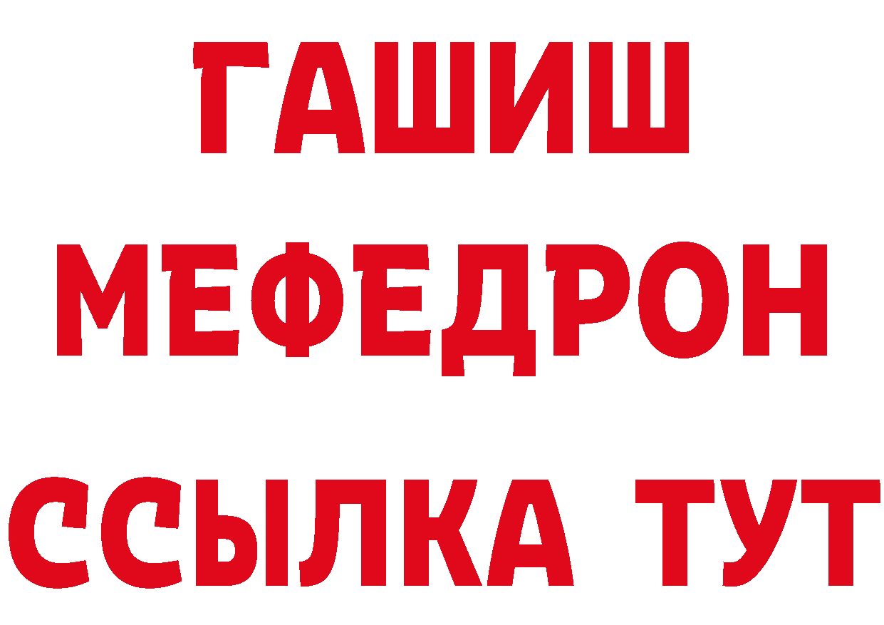 АМФ 97% зеркало площадка ссылка на мегу Чистополь