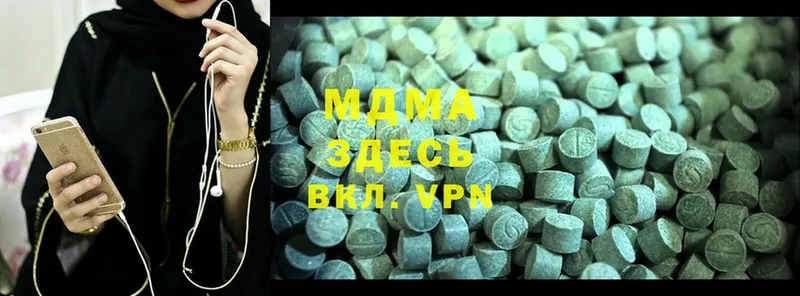 купить наркотики сайты  Чистополь  MEGA ссылки  MDMA Molly 